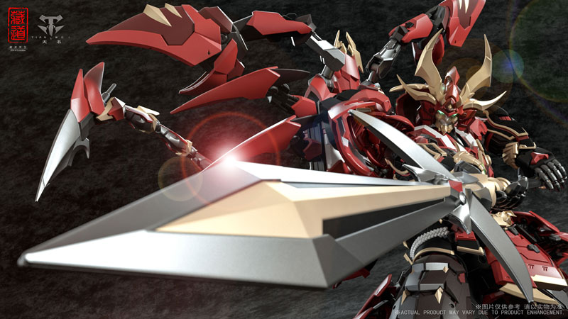 CD-08 Gousatsu Goukin