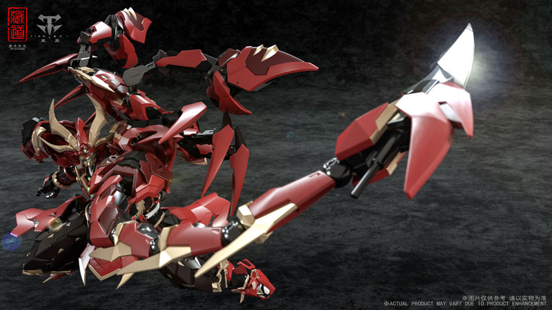 CD-08 Gousatsu Goukin