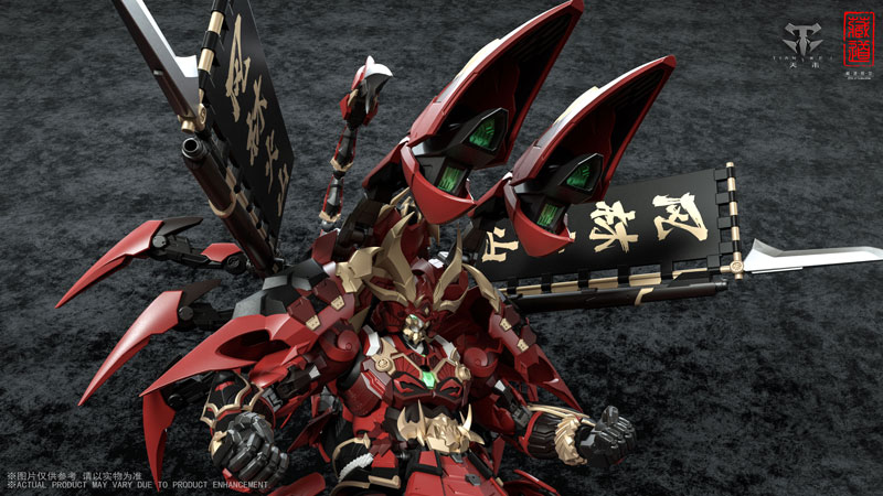 CD-08 Gousatsu Goukin