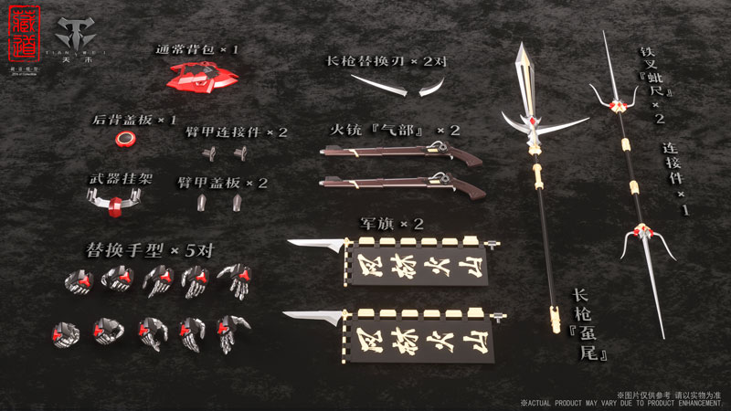 CD-08 Gousatsu Goukin