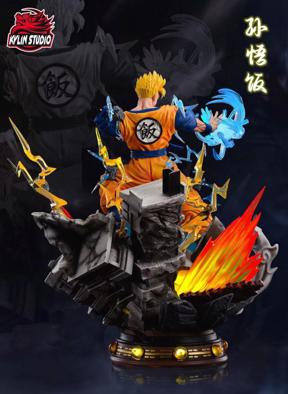 Future Gohan - Dragon Ball