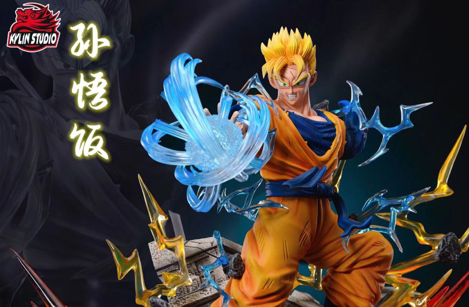 Future Gohan - Dragon Ball