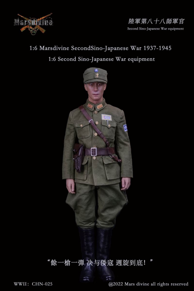 Army 88th Division Officer Suit 1/6