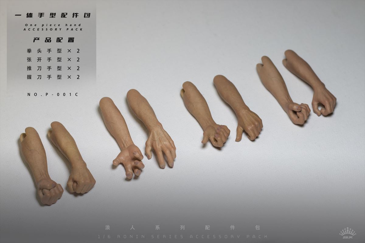Ronin Warrior Accessories 1/6