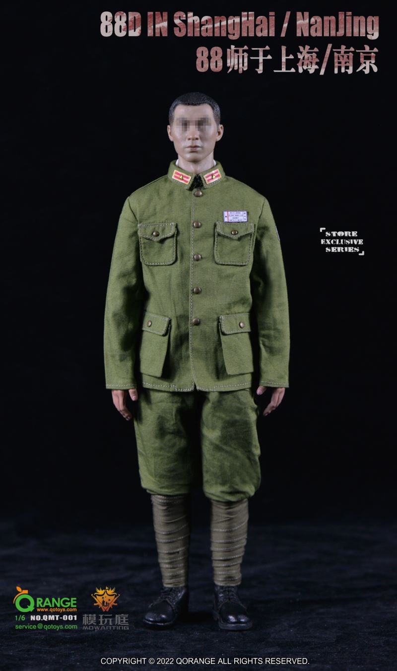 88D IN ShangHai / NanJing 1/6
