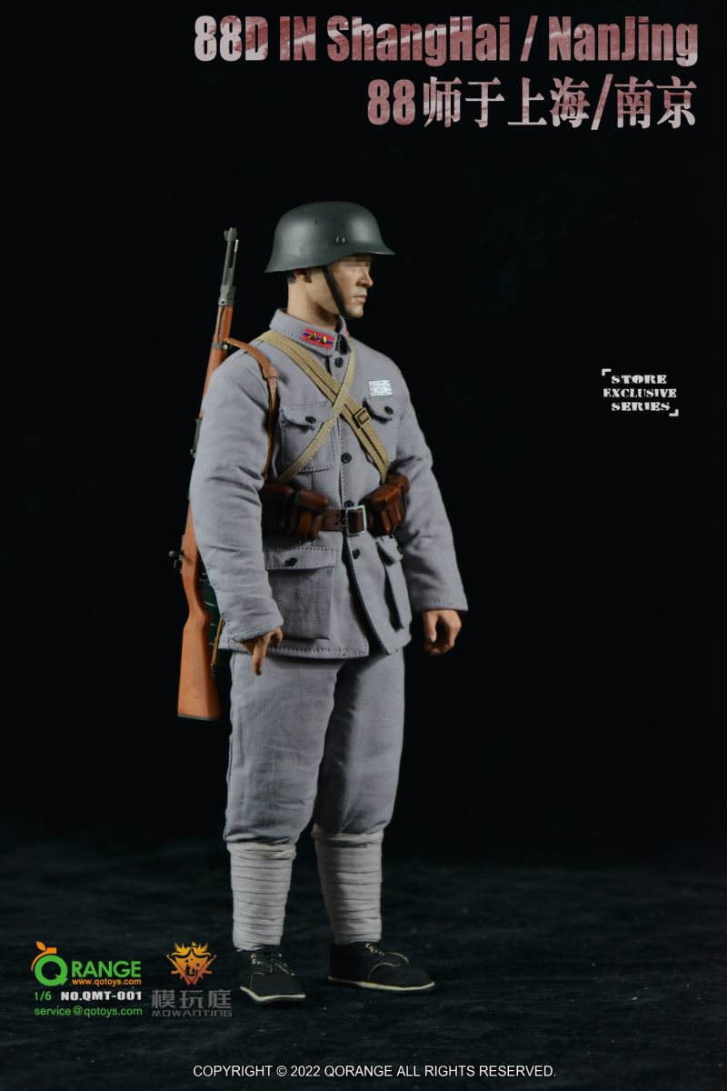 88D IN ShangHai / NanJing 1/6