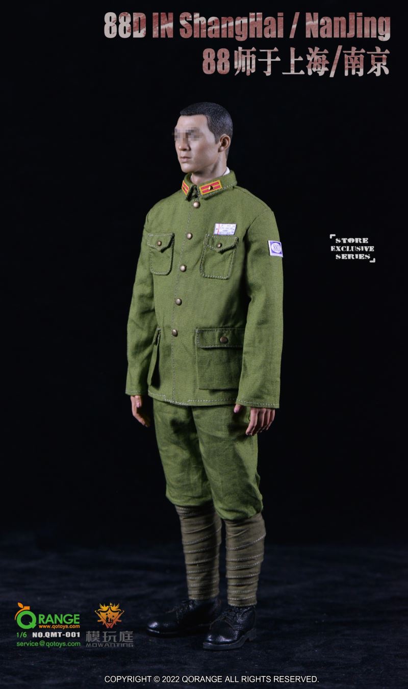 88D IN ShangHai / NanJing 1/6