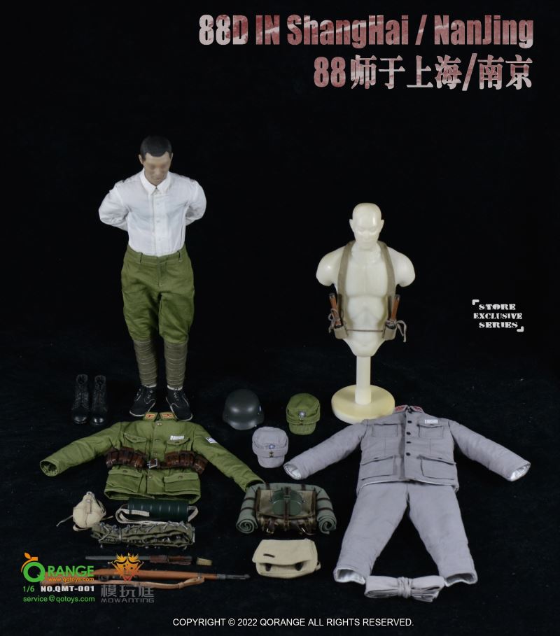 88D IN ShangHai / NanJing 1/6
