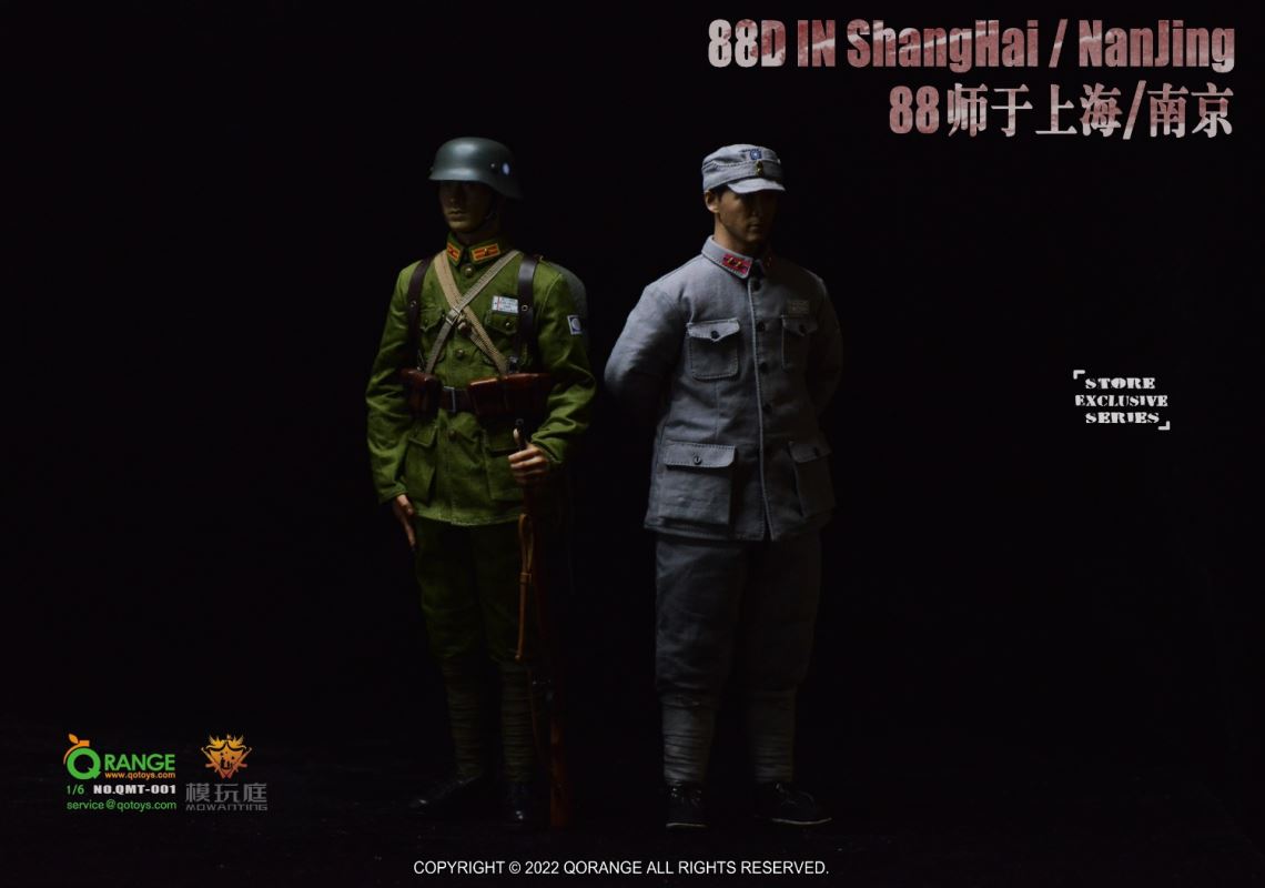 88D IN ShangHai / NanJing 1/6