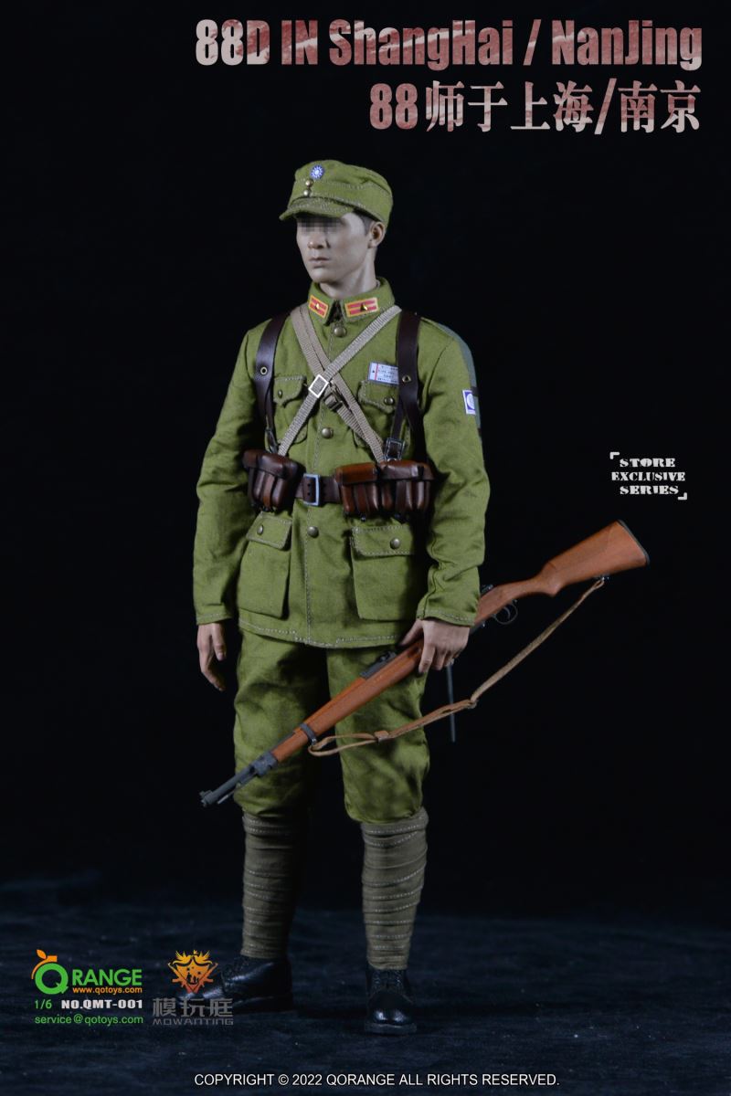 88D IN ShangHai / NanJing 1/6