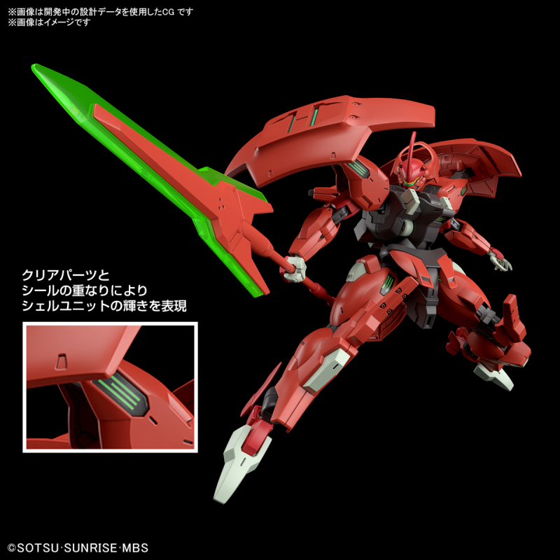 HG 1/144 Mobile Suit Gundam Mercury's Witch DARILBALDE