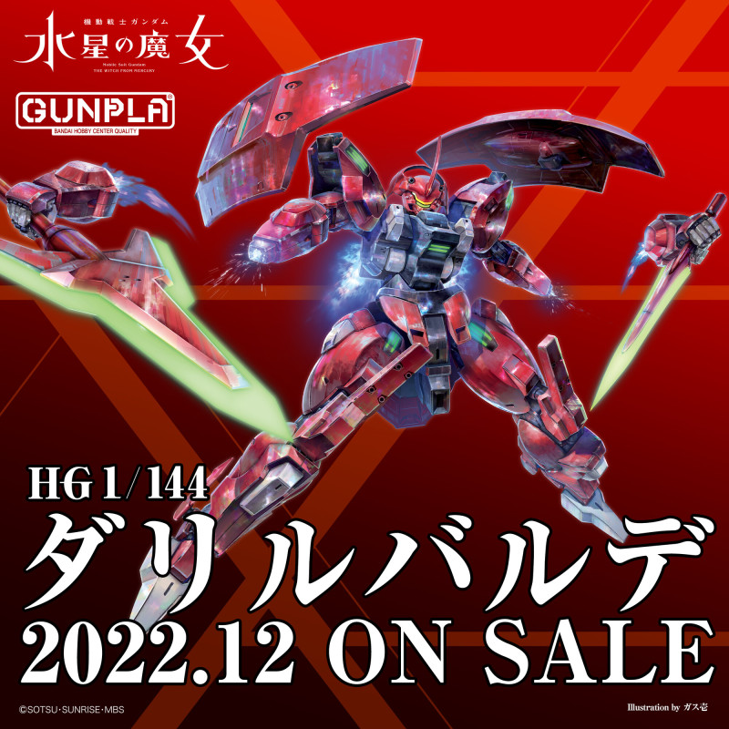 HG 1/144 Mobile Suit Gundam Mercury's Witch DARILBALDE