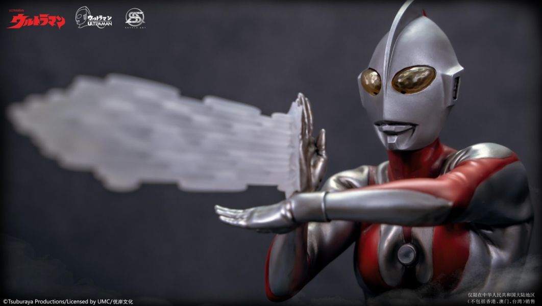 Ultraman