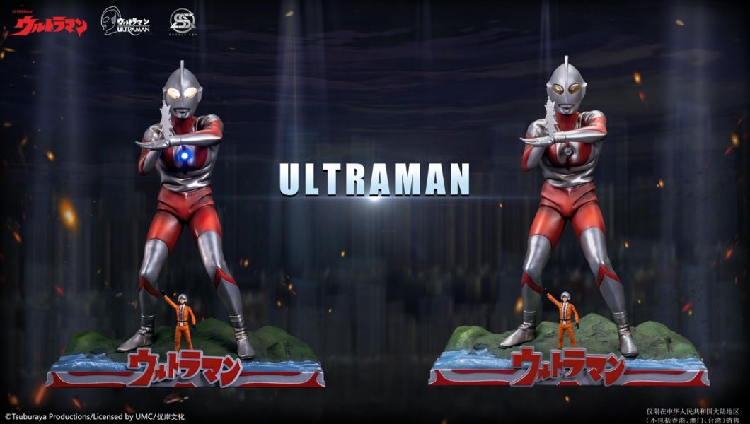 Ultraman
