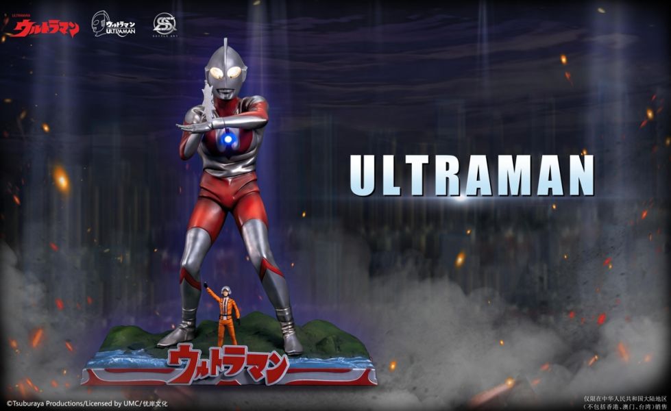 Ultraman