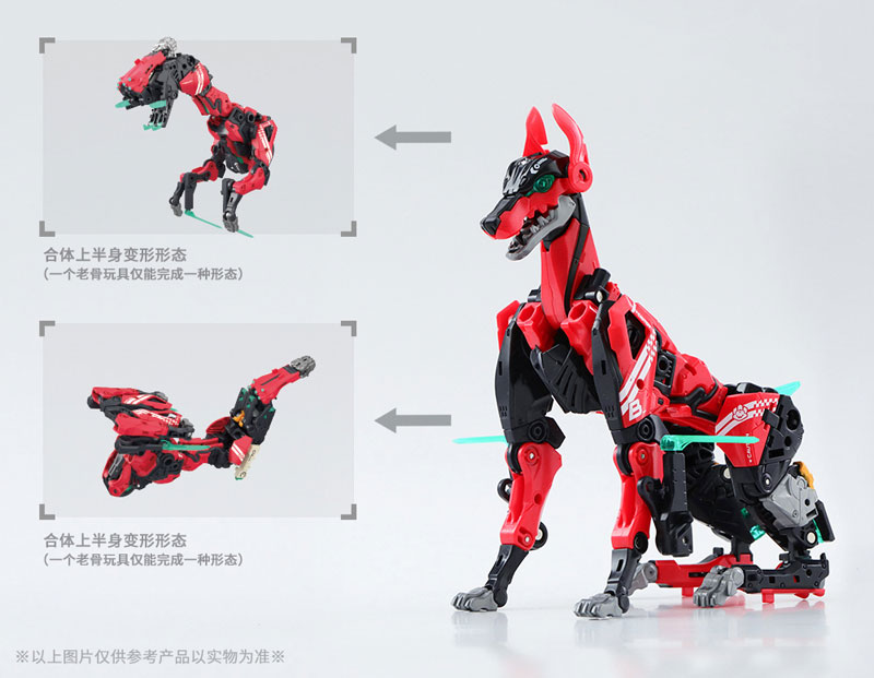 BEASTBOX BB-51B BONEY