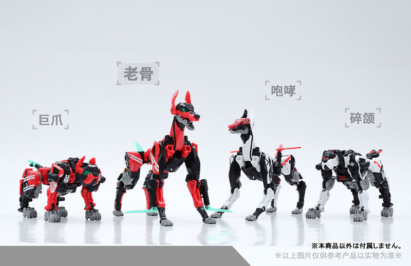 BEASTBOX BB-51B BONEY