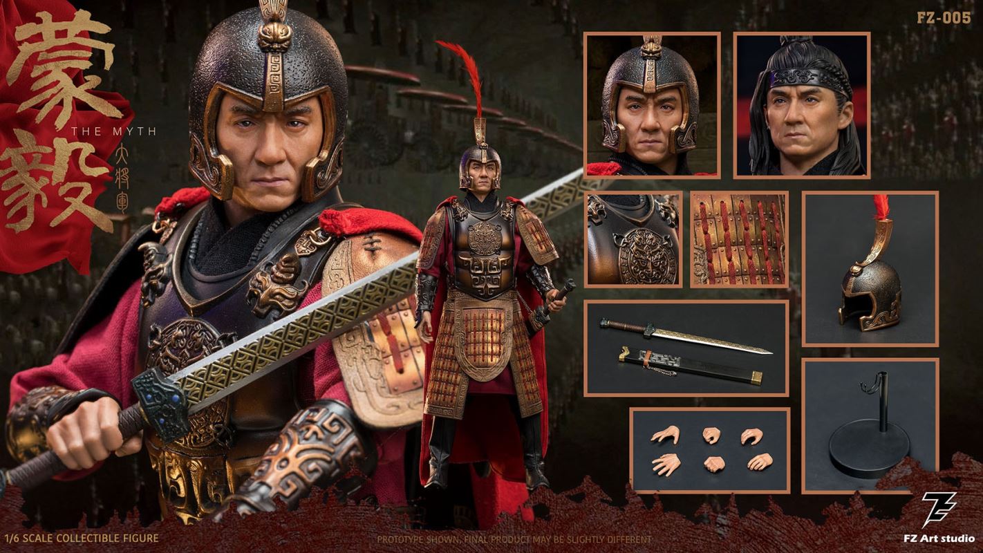 Qin Dynasty General - The Myth
