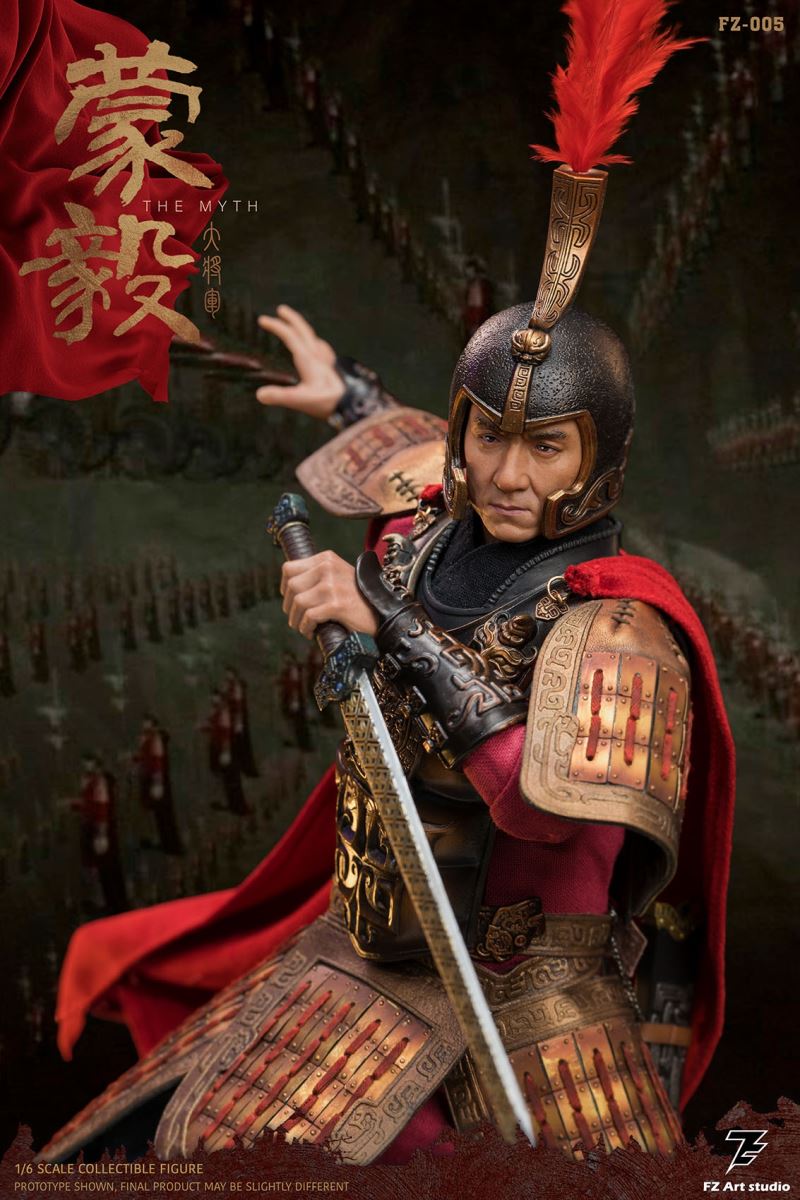 Qin Dynasty General - The Myth