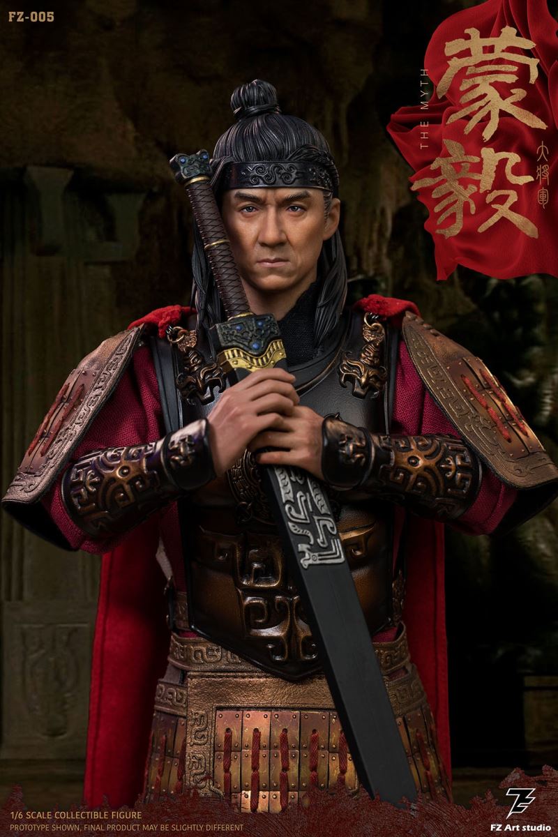 Qin Dynasty General - The Myth