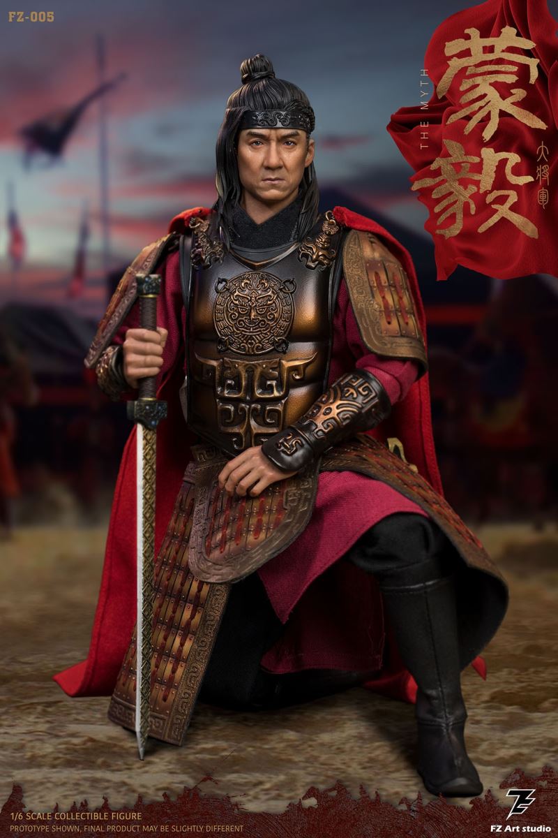 Qin Dynasty General - The Myth
