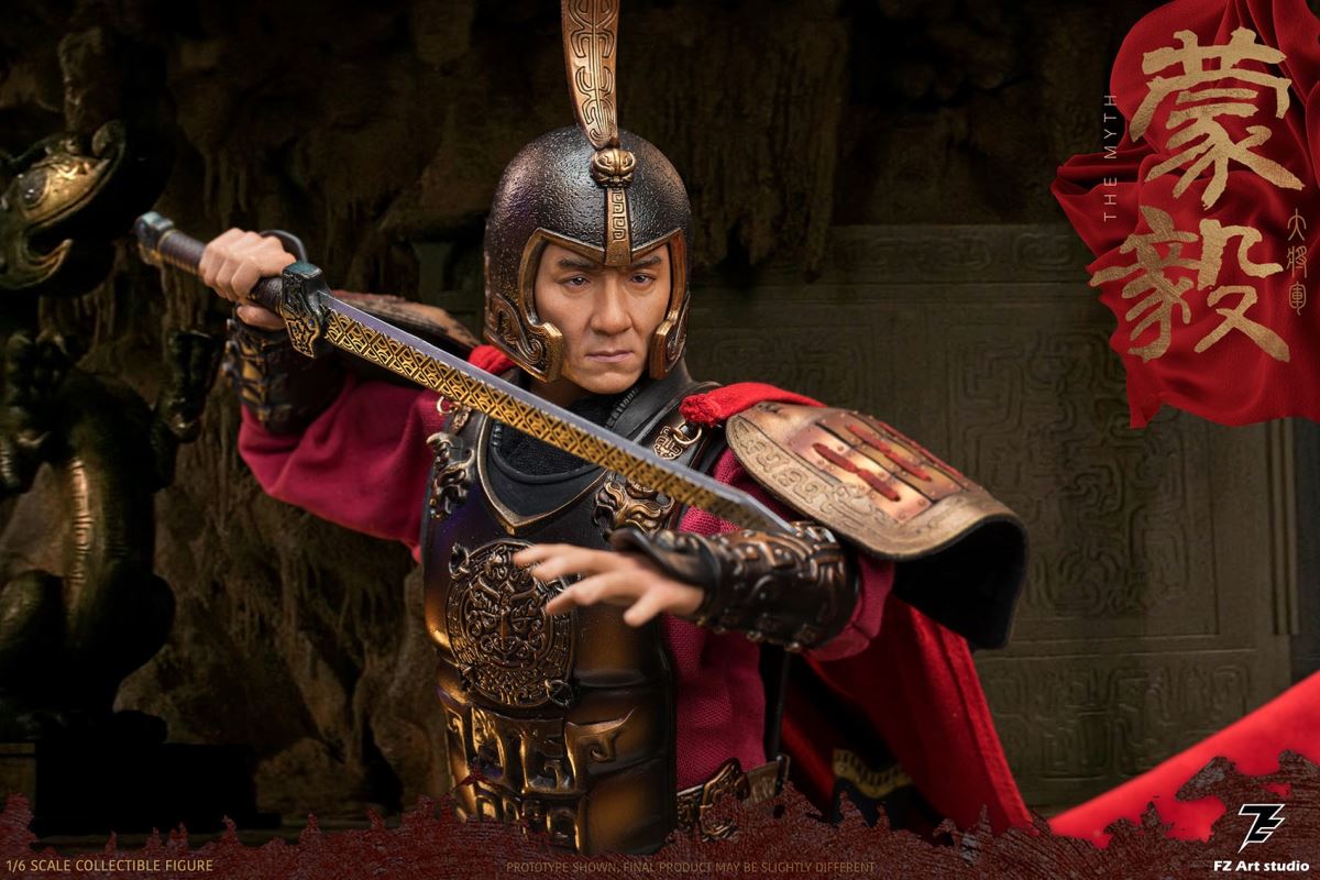 Qin Dynasty General - The Myth