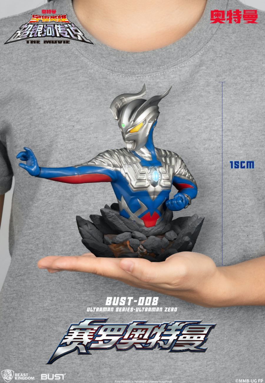 Ultraman Zero & Ultraman Belial Bust