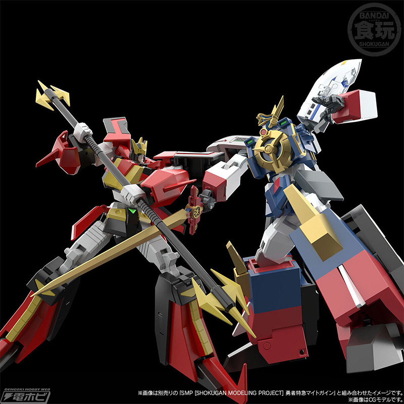 SMP Brave Express Might Gaine Hiryu