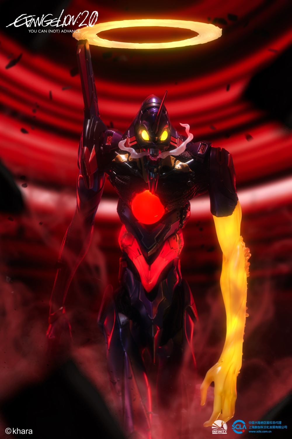 Evangelion: 2.0 You Can (Not) Advance – Evangelion Unit – 01 (Awakening) 