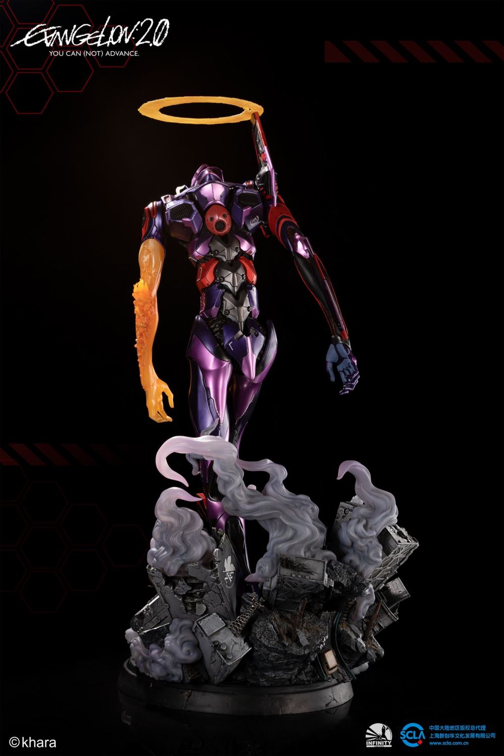 Evangelion: 2.0 You Can (Not) Advance – Evangelion Unit – 01 (Awakening) 