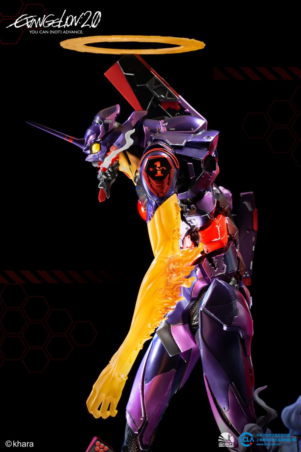 Evangelion: 2.0 You Can (Not) Advance – Evangelion Unit – 01 (Awakening) 