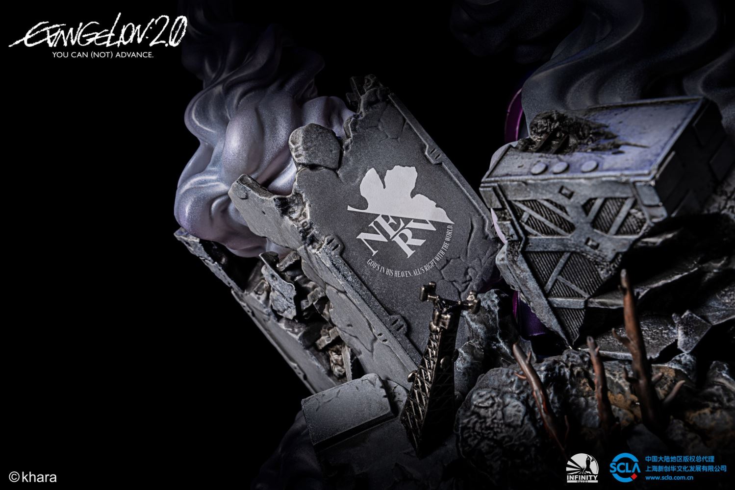 Evangelion: 2.0 You Can (Not) Advance – Evangelion Unit – 01 (Awakening) 