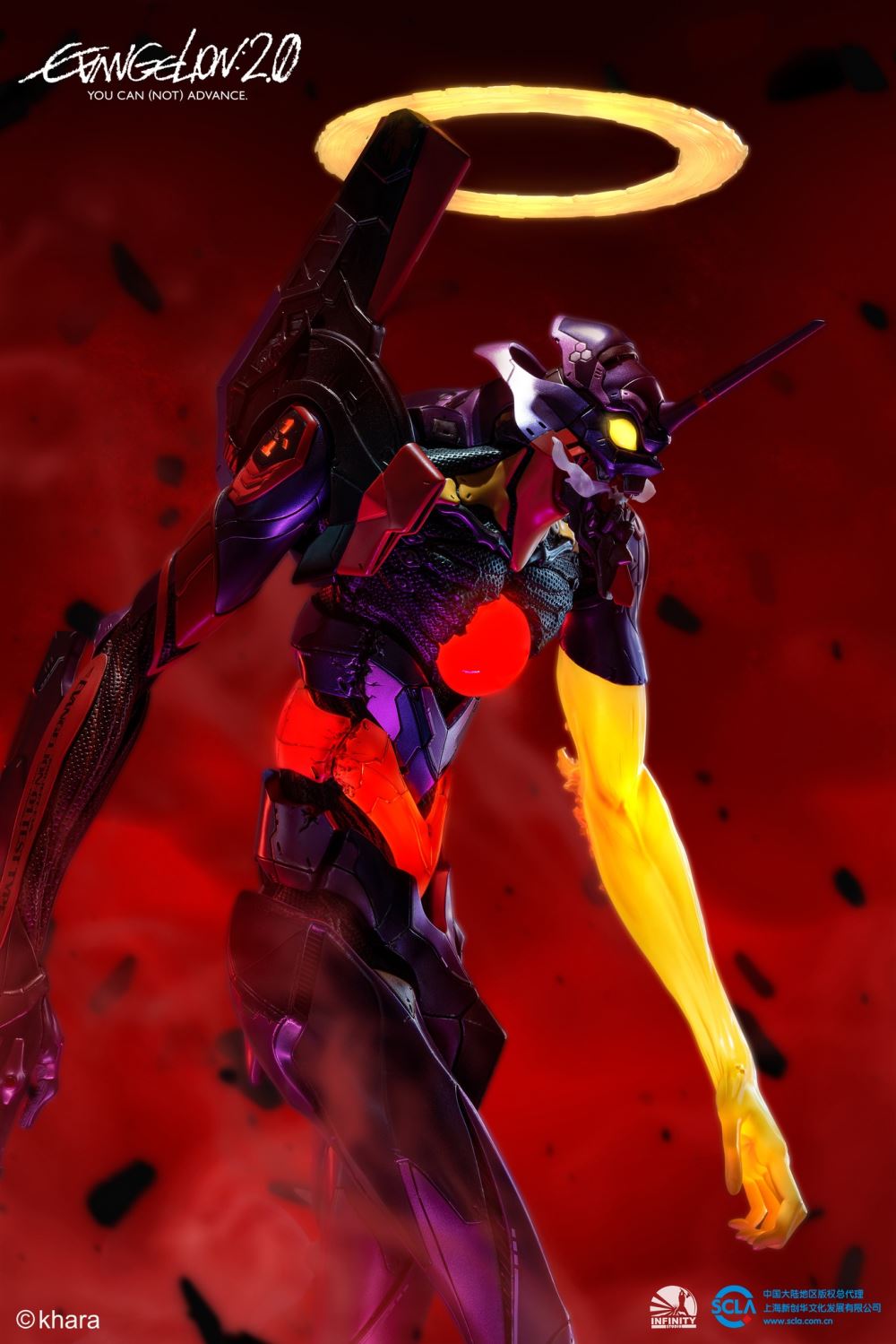 Evangelion: 2.0 You Can (Not) Advance – Evangelion Unit – 01 (Awakening) 