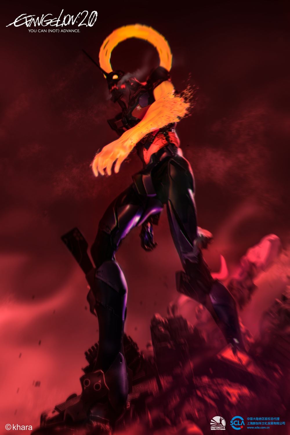 Evangelion: 2.0 You Can (Not) Advance – Evangelion Unit – 01 (Awakening) 