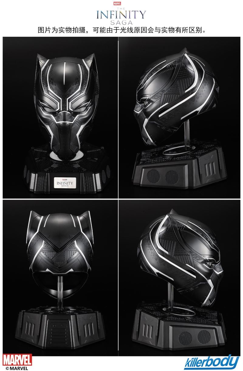 Wearable Black Panther Helmet 1/1