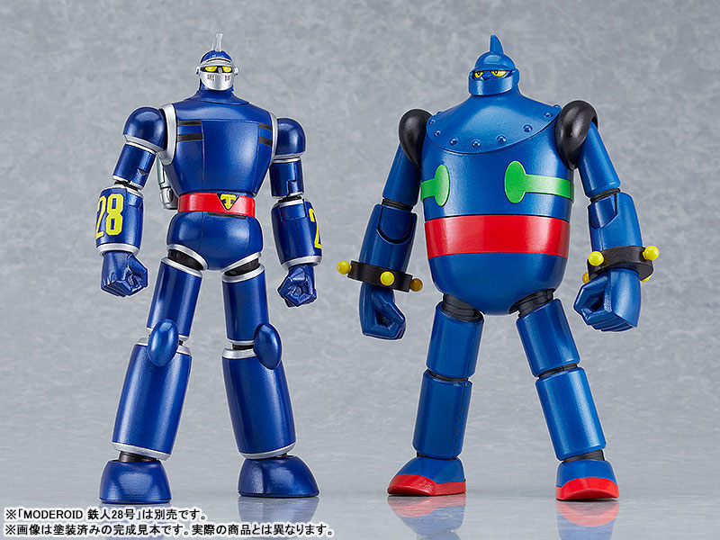 MODEROID Messenger of the Sun Tetsujin 28