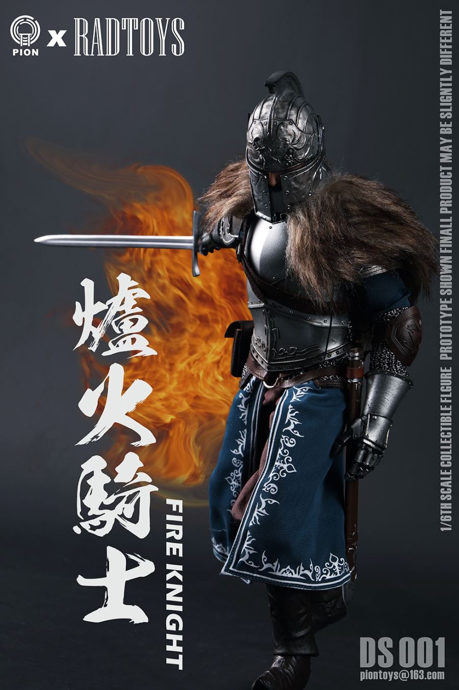 Hearth Knight 1/6