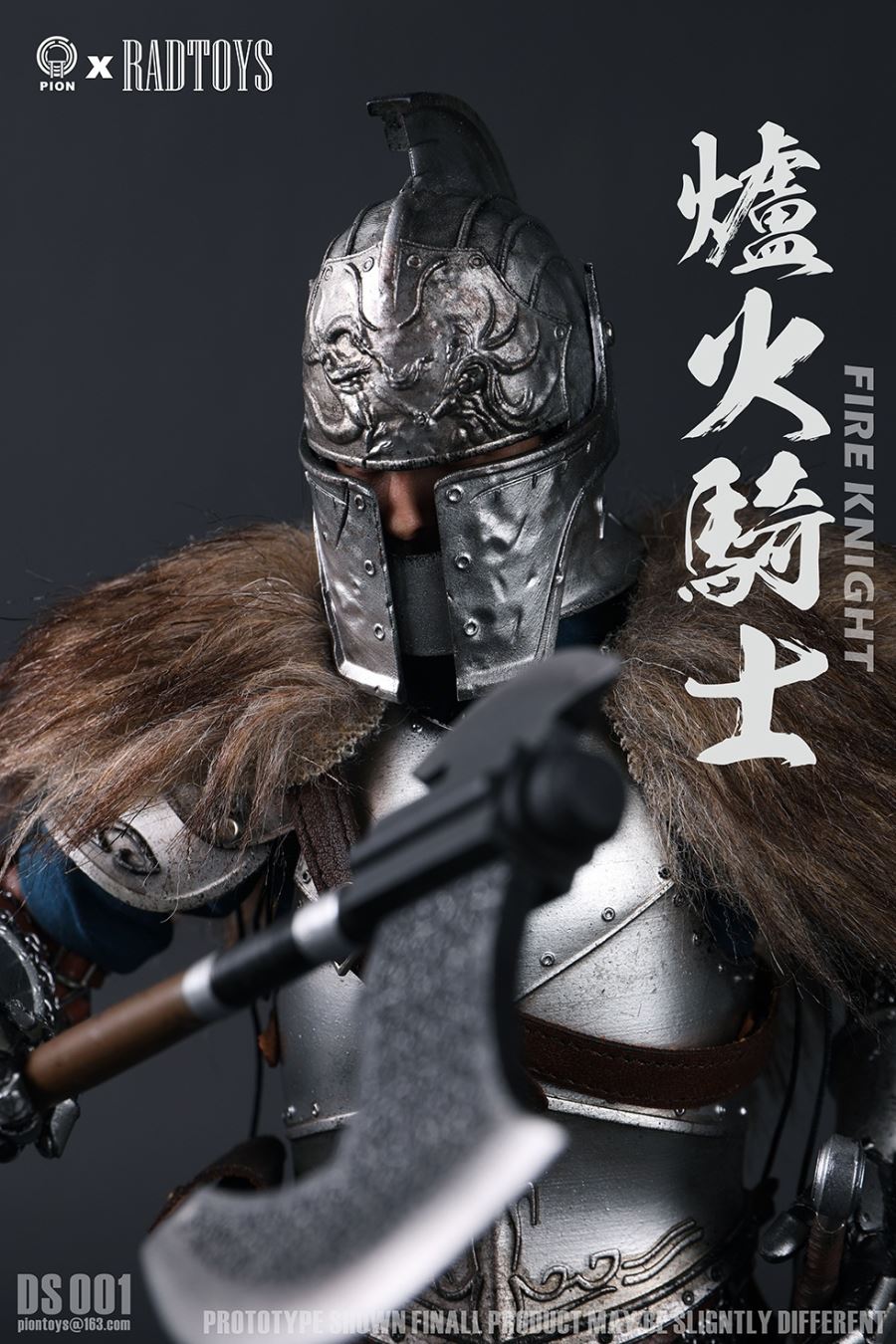Hearth Knight 1/6
