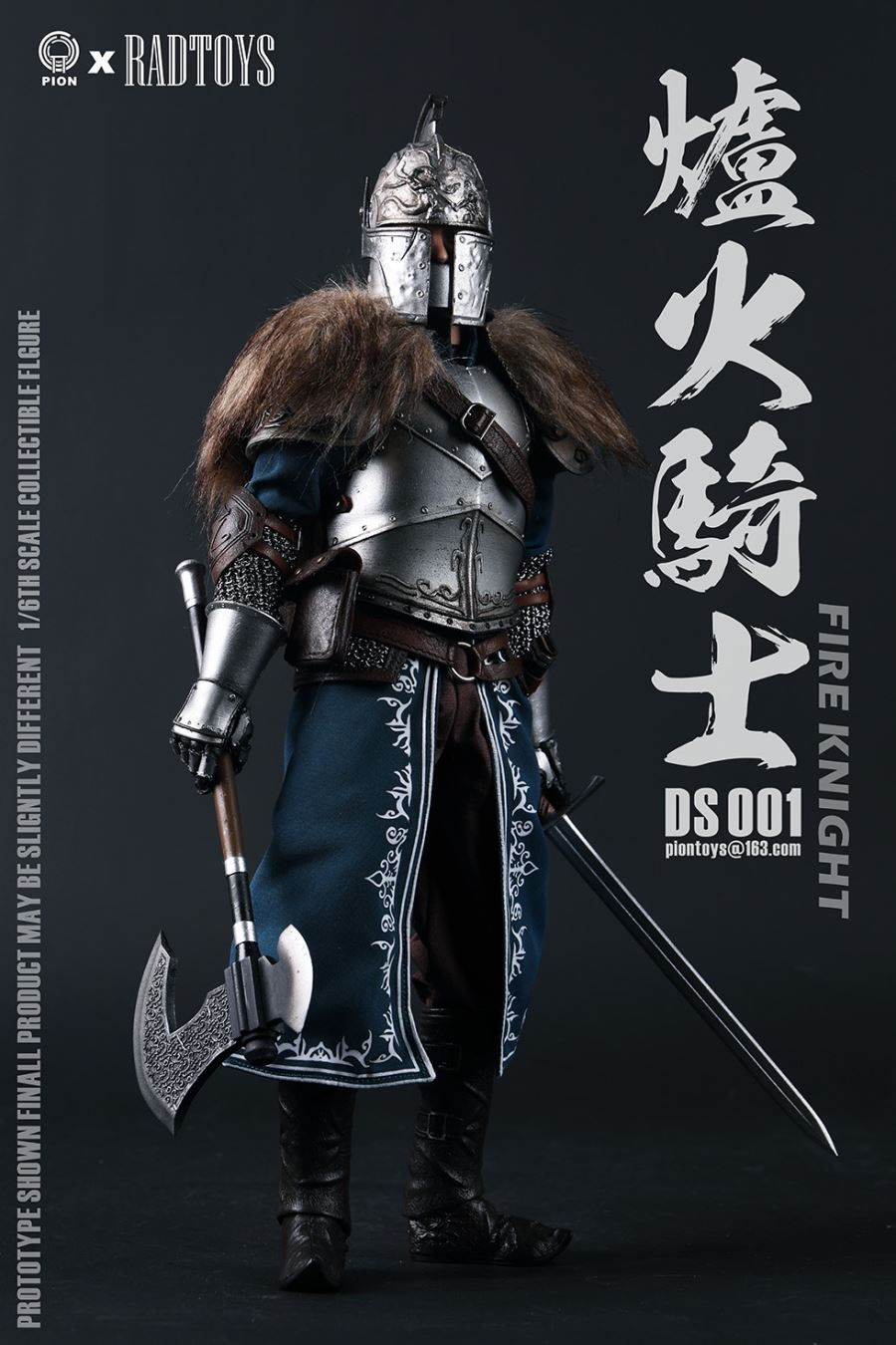 Hearth Knight 1/6