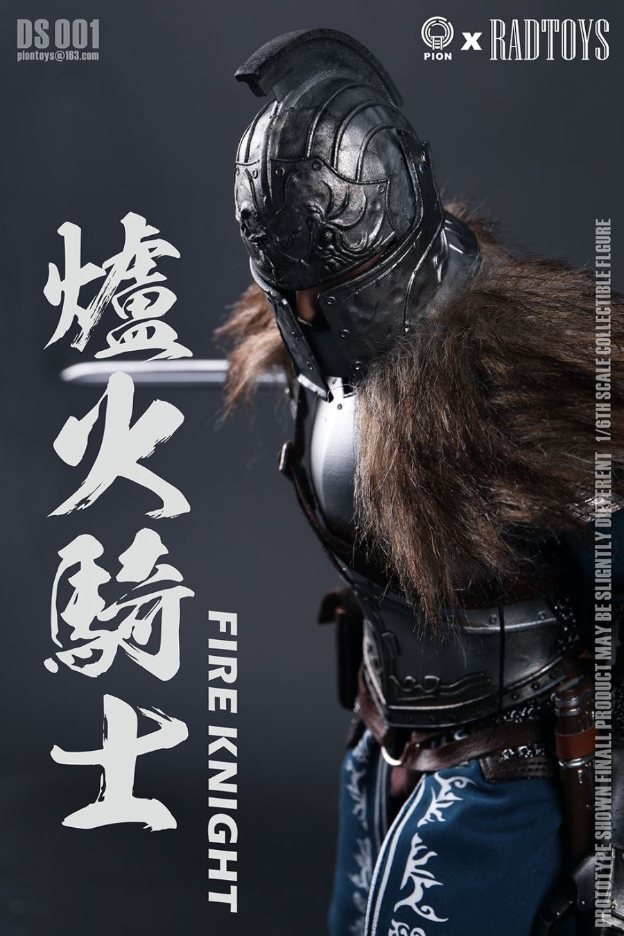 Hearth Knight 1/6