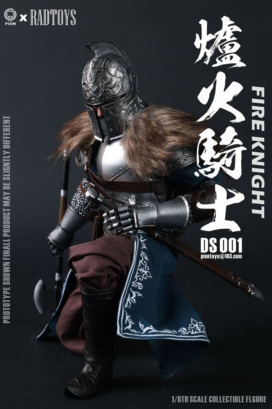 Hearth Knight 1/6