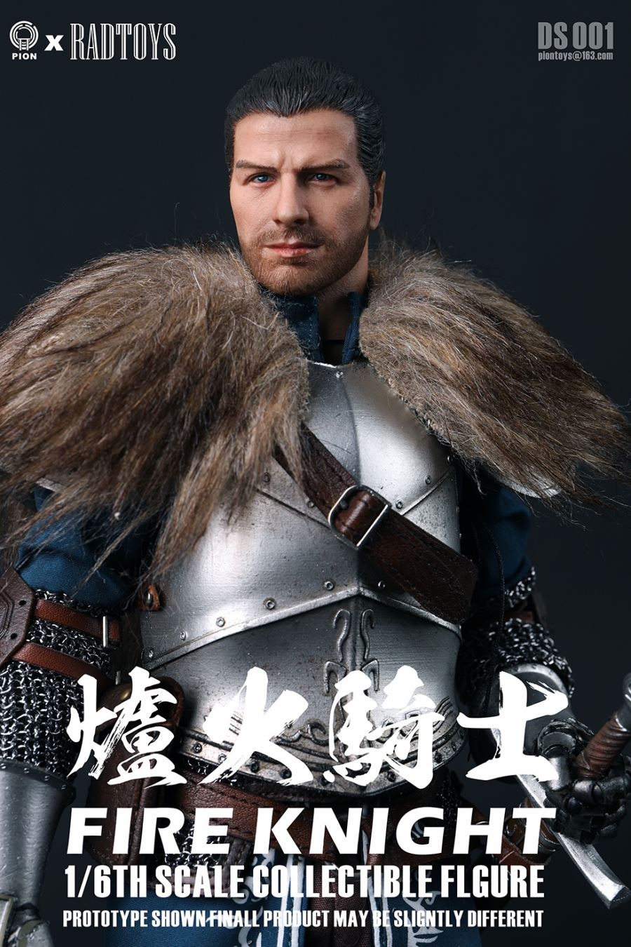 Hearth Knight 1/6