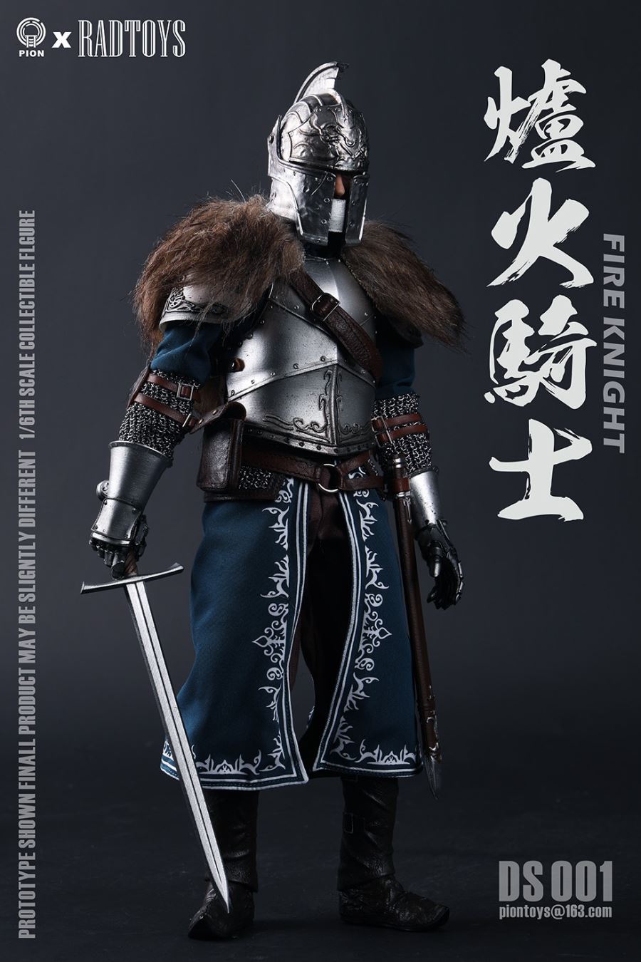 Hearth Knight 1/6