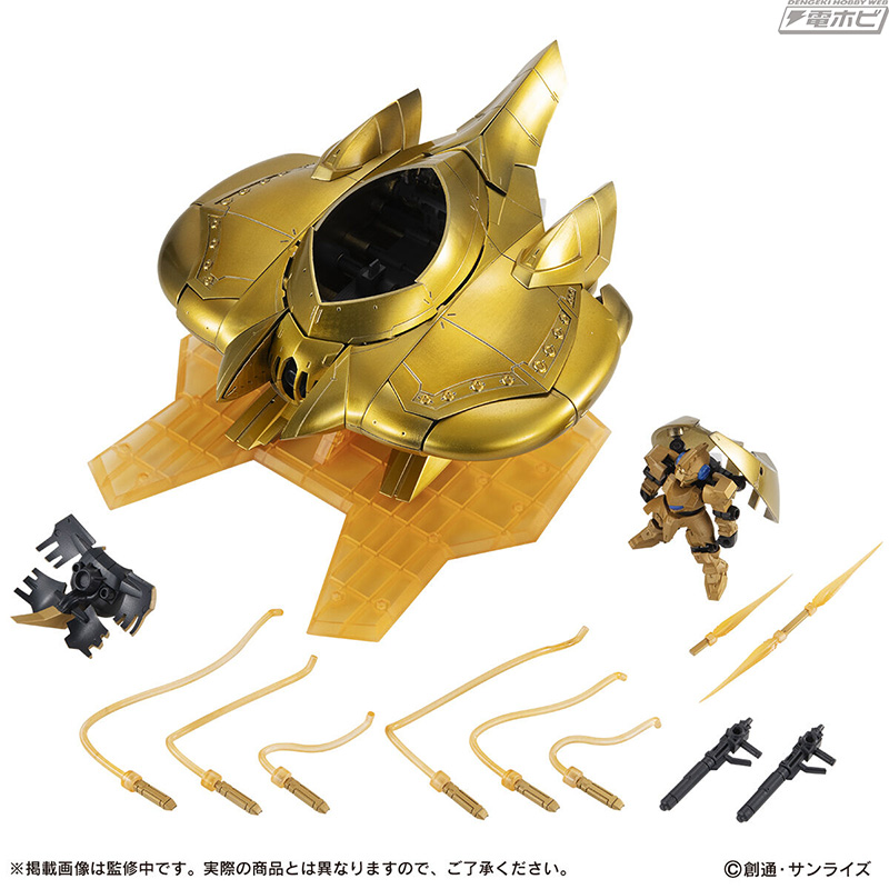 Mobile Suit Gundam MOBILE SUIT ENSEMBLE EX45 Alvatore