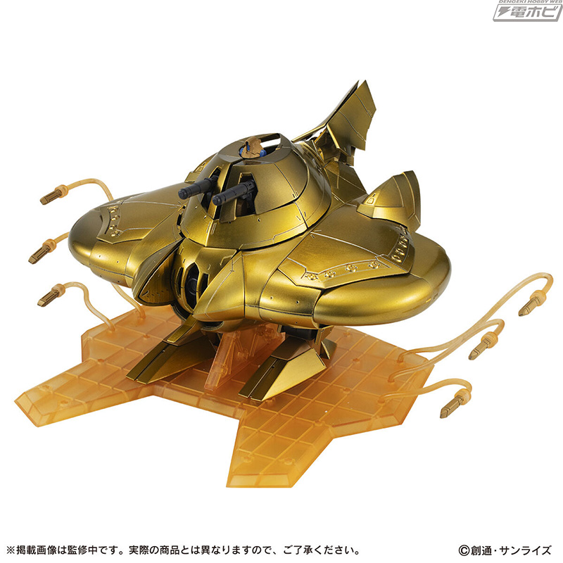 Mobile Suit Gundam MOBILE SUIT ENSEMBLE EX45 Alvatore