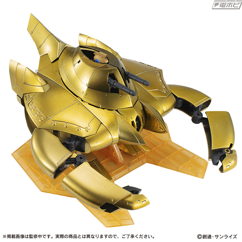 Mobile Suit Gundam MOBILE SUIT ENSEMBLE EX45 Alvatore