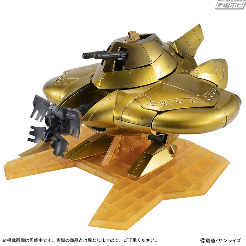 Mobile Suit Gundam MOBILE SUIT ENSEMBLE EX45 Alvatore