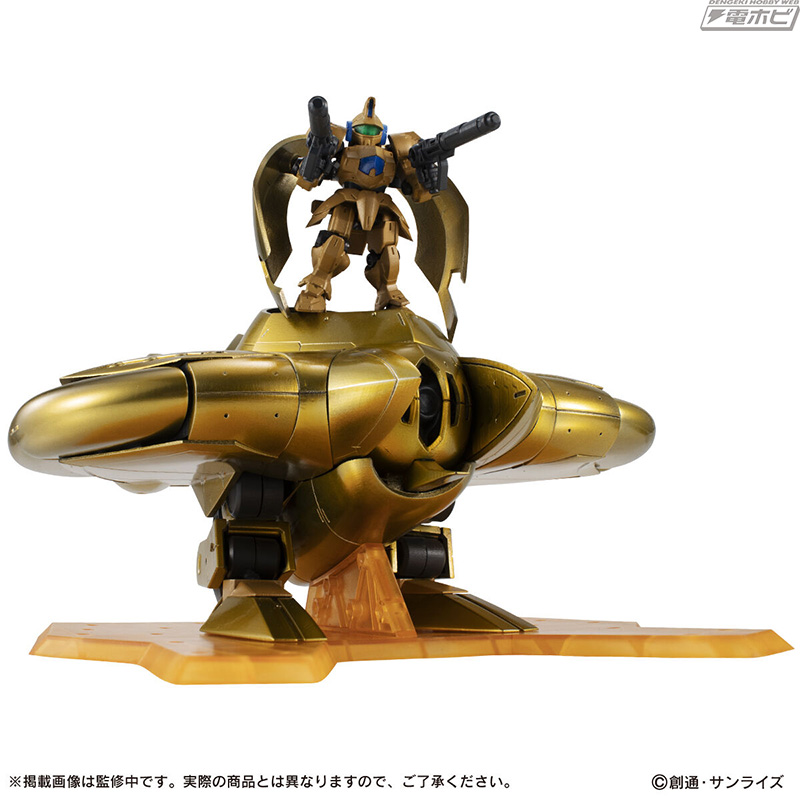 Mobile Suit Gundam MOBILE SUIT ENSEMBLE EX45 Alvatore