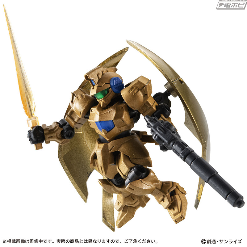 Mobile Suit Gundam MOBILE SUIT ENSEMBLE EX45 Alvatore