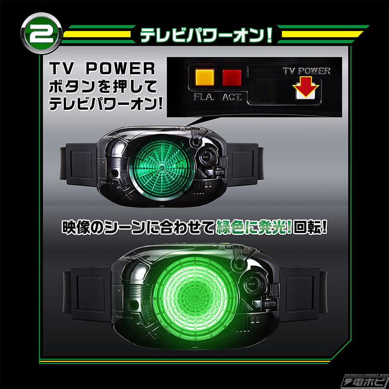 Kamen Rider BLACK TV Power Henshin Belt Shadow Charger